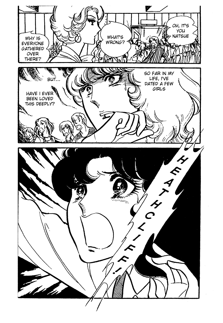 Glass Mask Chapter 34 page 21 - Chapter 34