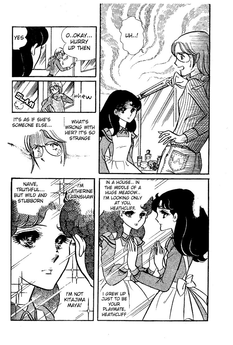 Glass Mask Chapter 34 page 25 - Chapter 34