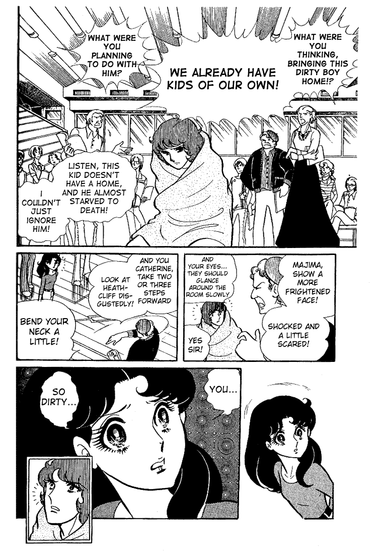 Glass Mask Chapter 34 page 5 - Chapter 34