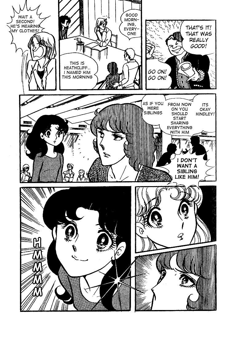 Glass Mask Chapter 34 page 6 - Chapter 34