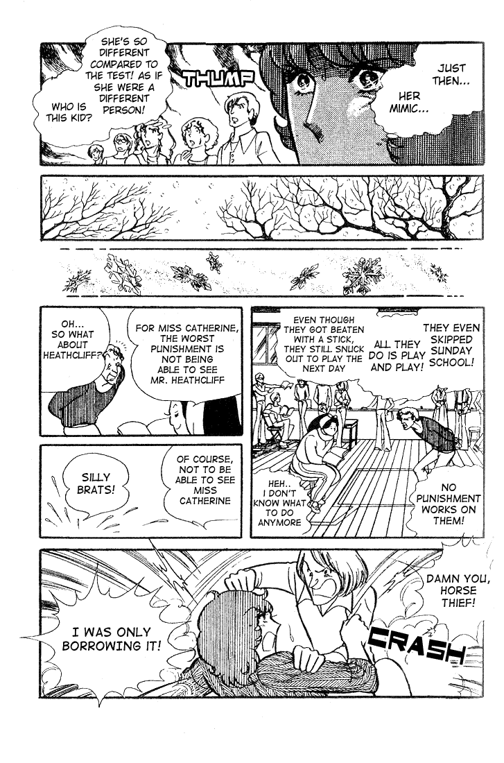 Glass Mask Chapter 34 page 8 - Chapter 34