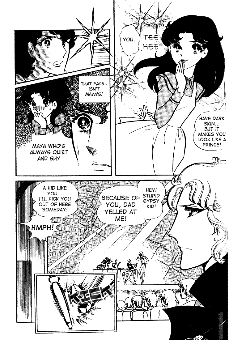 Glass Mask Chapter 35 page 10 - Chapter 35