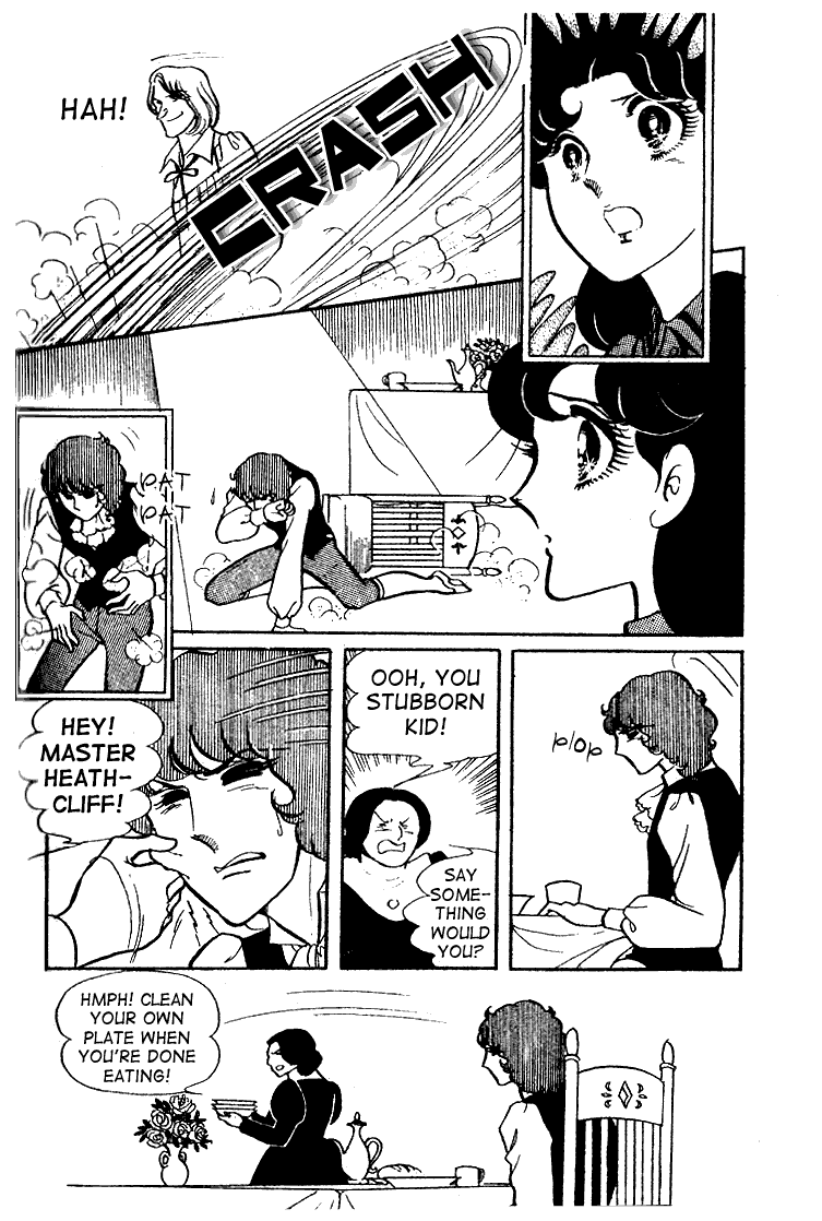 Glass Mask Chapter 35 page 11 - Chapter 35
