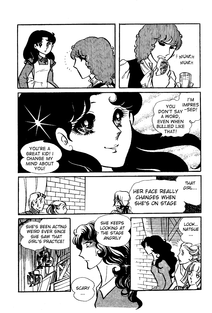Glass Mask Chapter 35 page 12 - Chapter 35