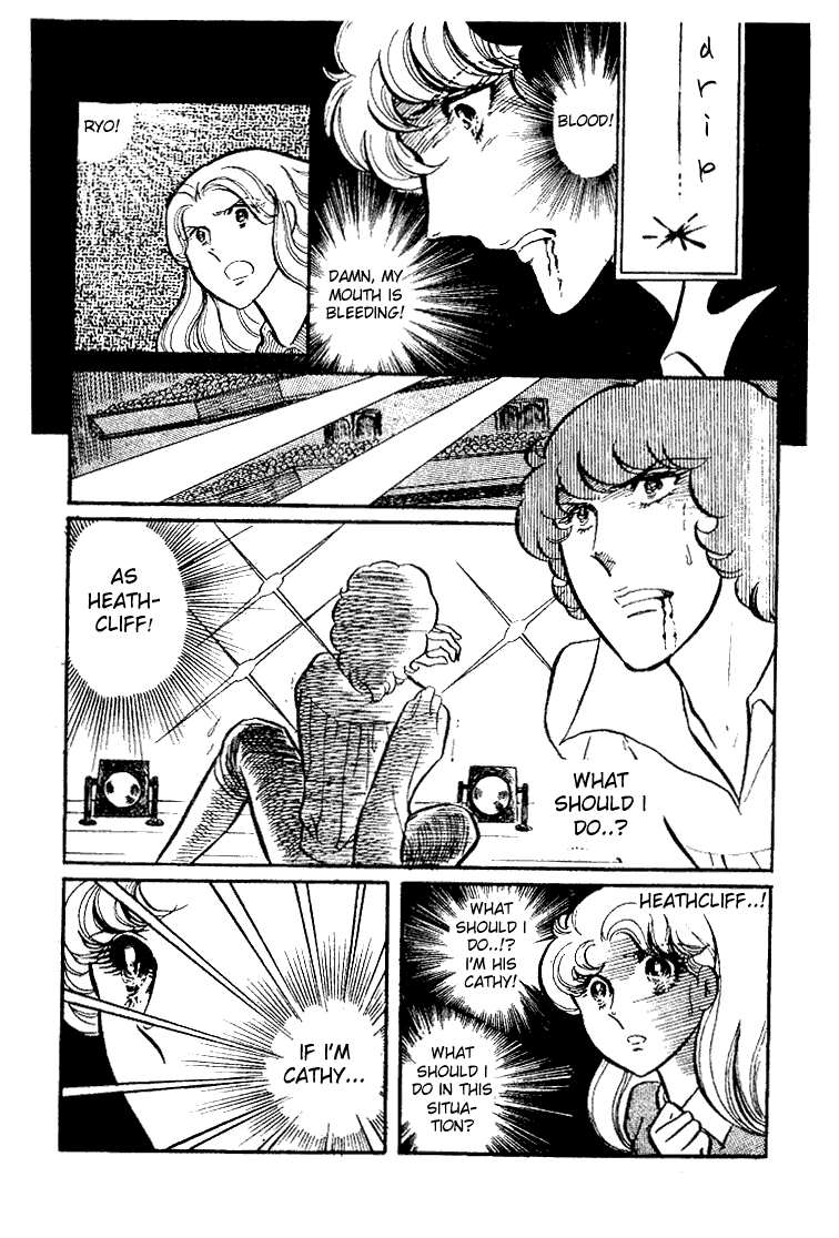 Glass Mask Chapter 35 page 17 - Chapter 35
