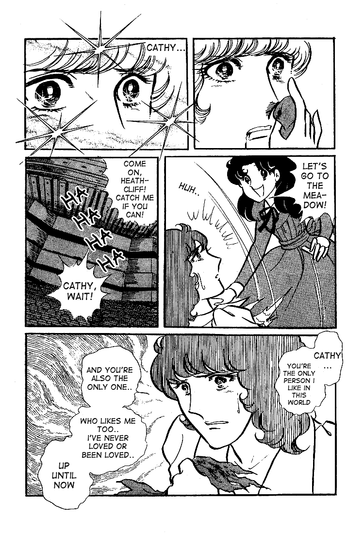 Glass Mask Chapter 35 page 20 - Chapter 35