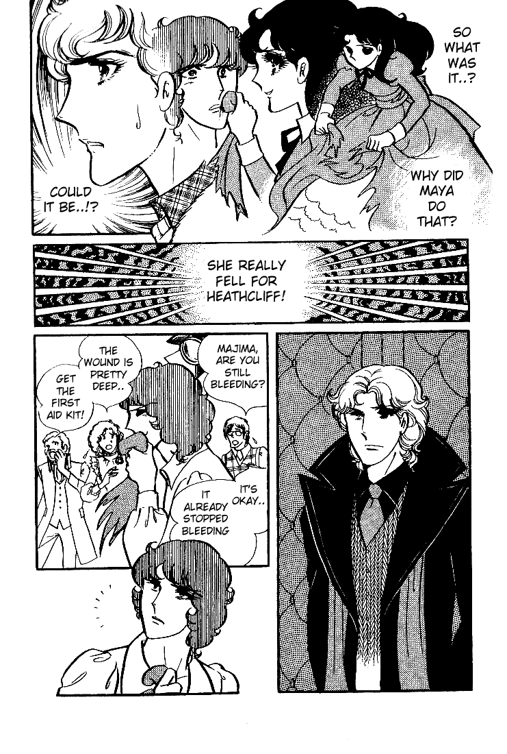 Glass Mask Chapter 35 page 24 - Chapter 35