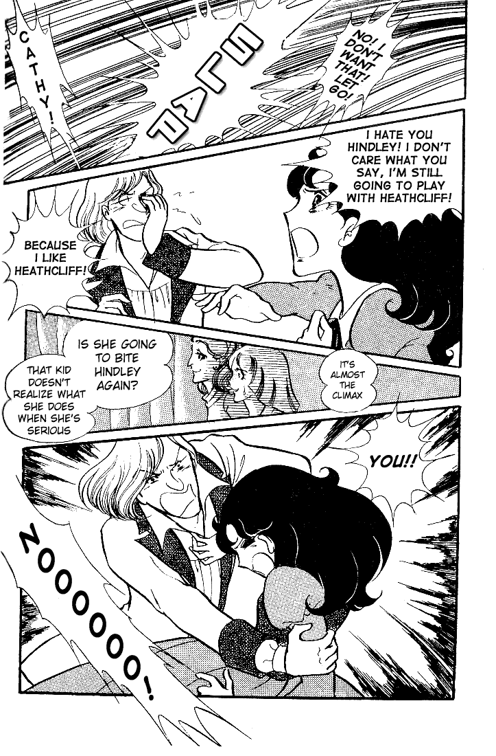 Glass Mask Chapter 35 page 29 - Chapter 35
