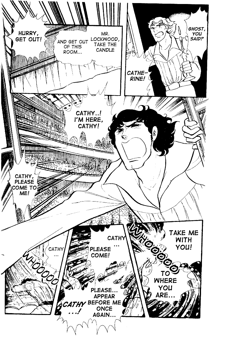 Glass Mask Chapter 35 page 3 - Chapter 35