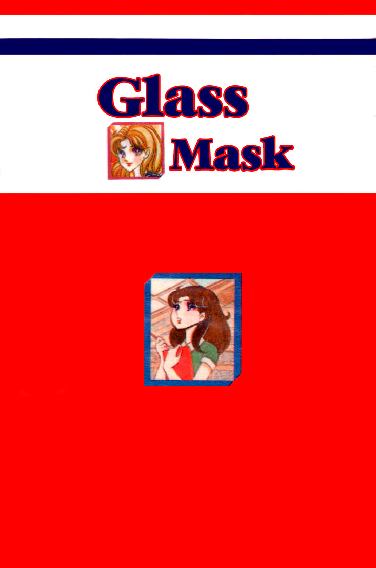 Glass Mask Chapter 35 page 33 - Chapter 35