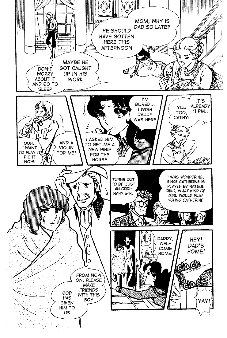 Glass Mask Chapter 35 page 6 - Chapter 35