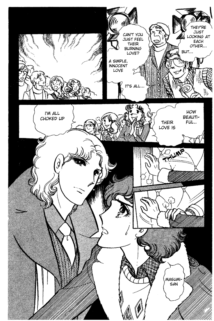 Glass Mask Chapter 36 page 12 - Chapter 36
