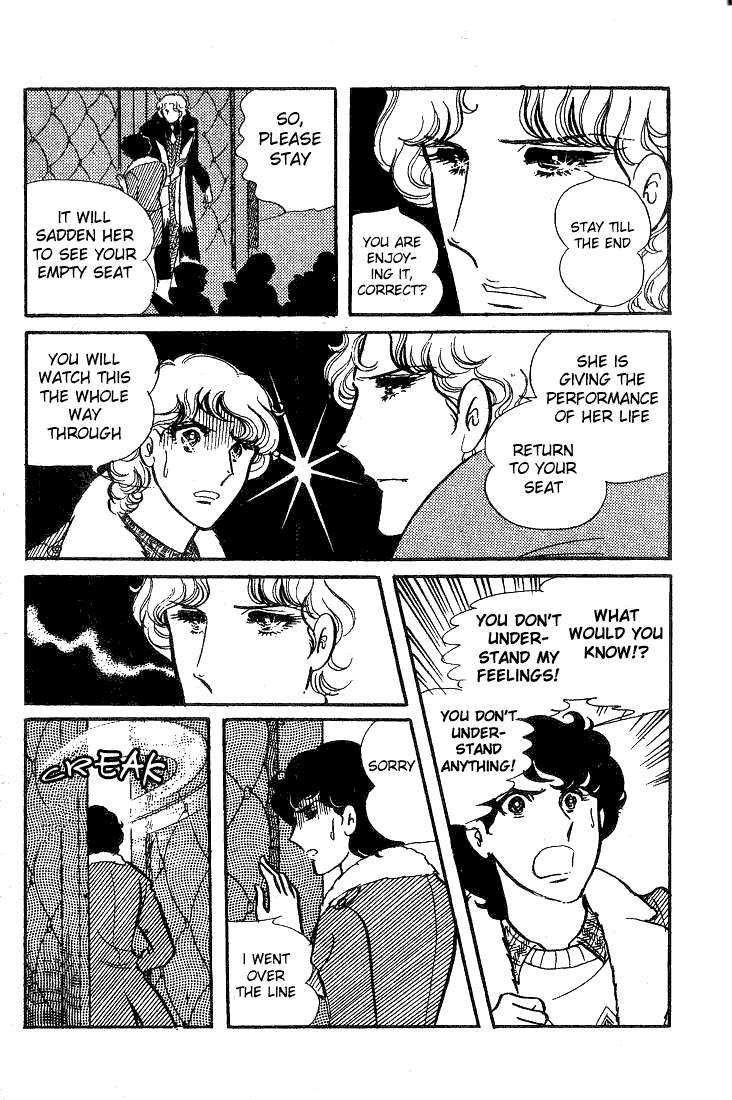 Glass Mask Chapter 36 page 13 - Chapter 36