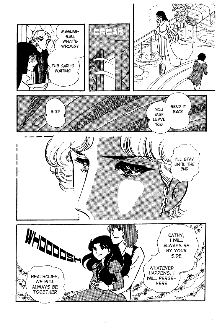Glass Mask Chapter 36 page 14 - Chapter 36