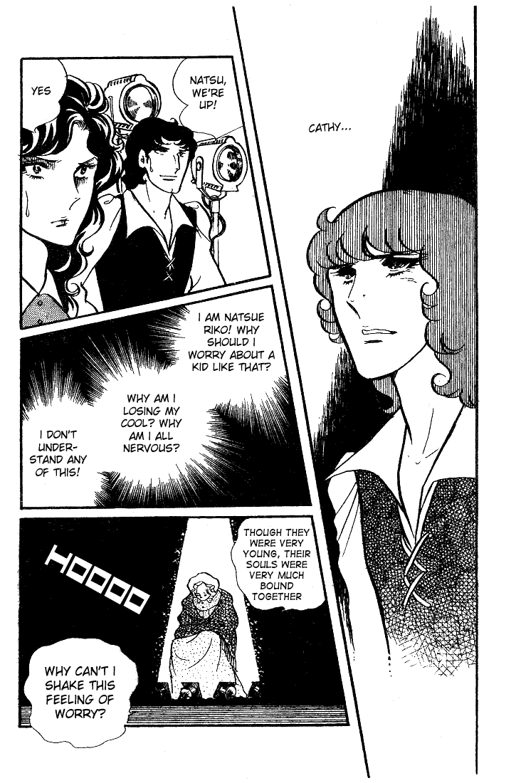 Glass Mask Chapter 36 page 17 - Chapter 36