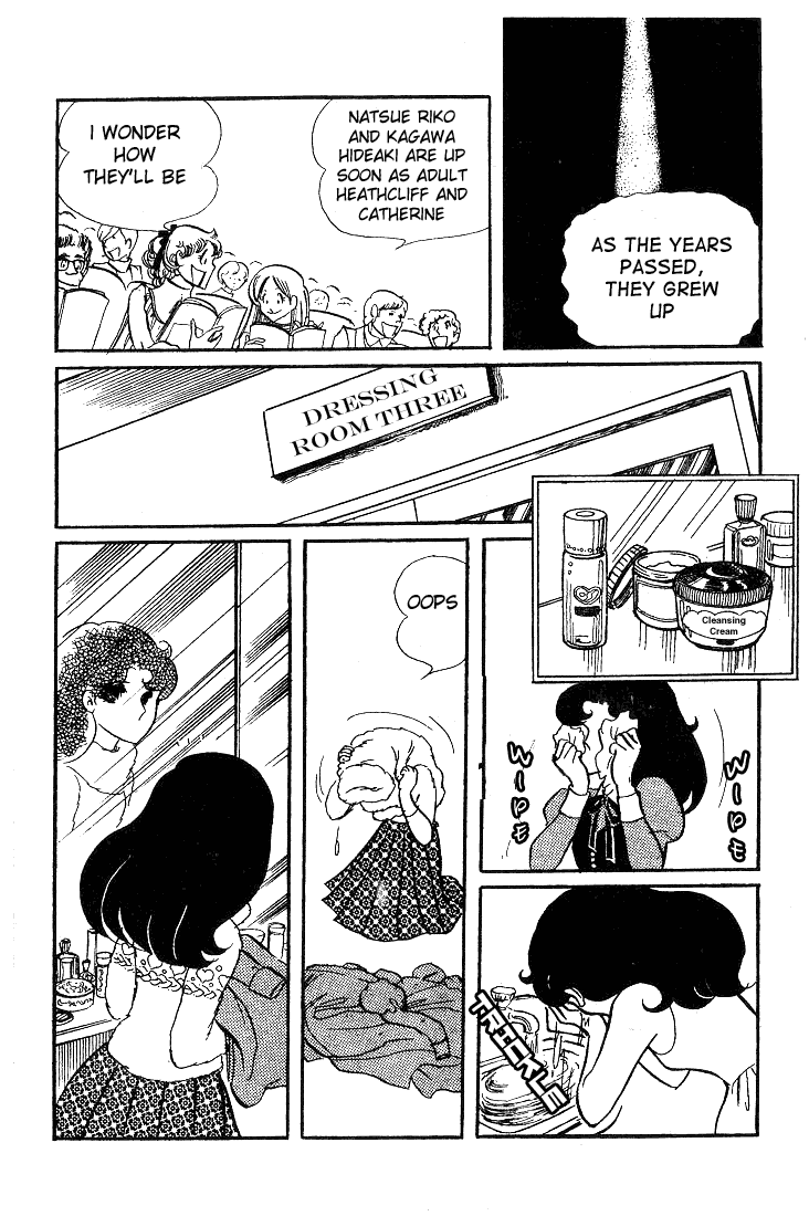 Glass Mask Chapter 36 page 18 - Chapter 36