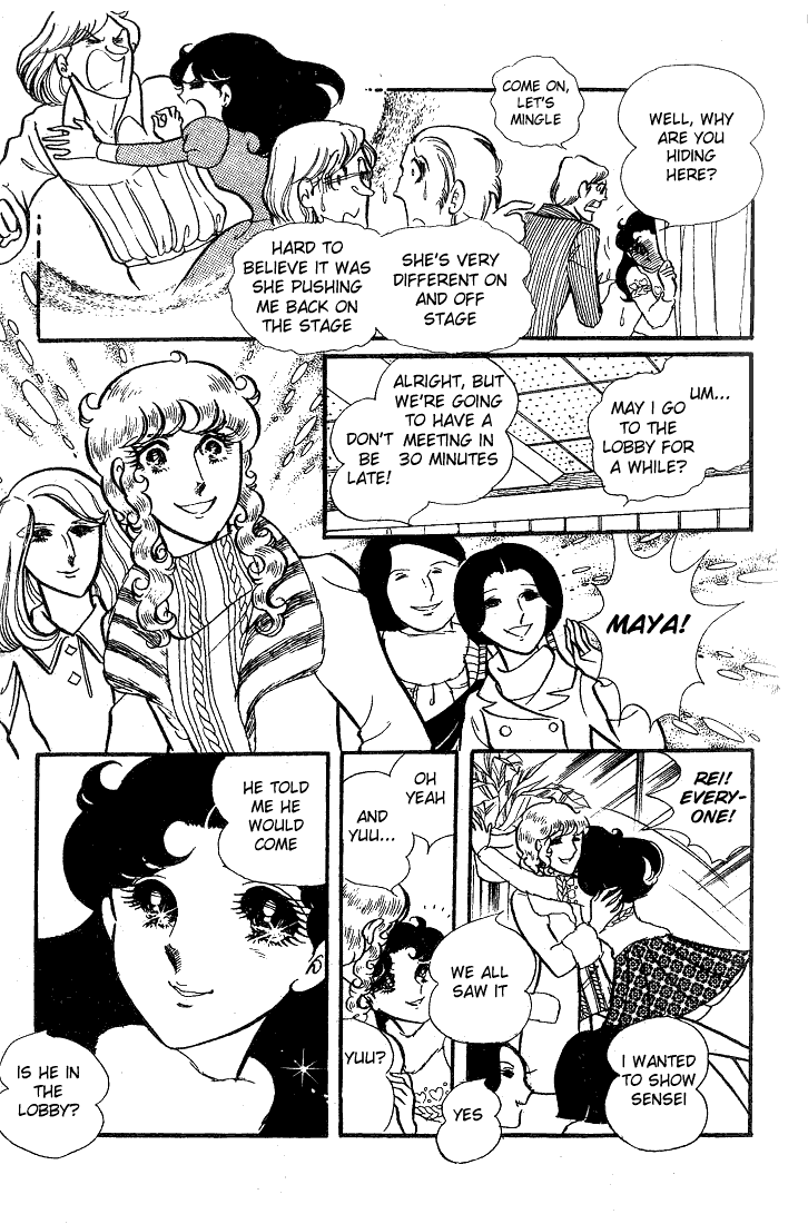 Glass Mask Chapter 36 page 23 - Chapter 36