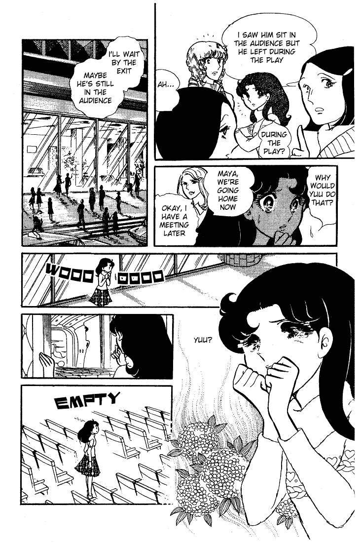 Glass Mask Chapter 36 page 24 - Chapter 36