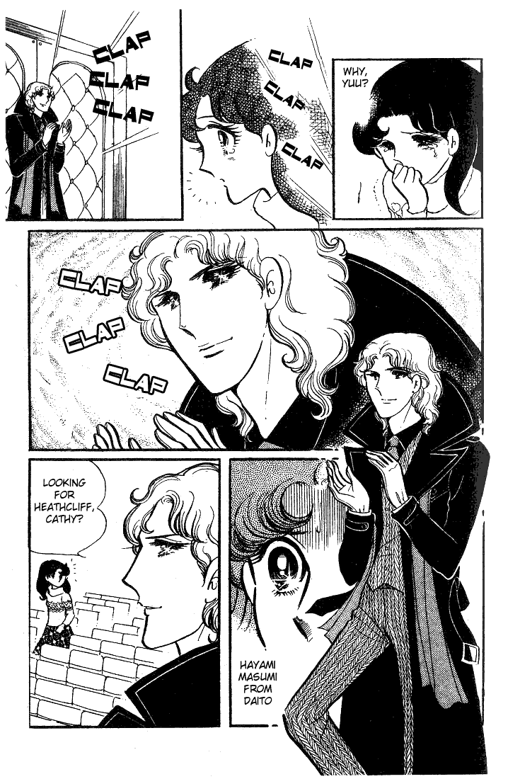 Glass Mask Chapter 36 page 25 - Chapter 36