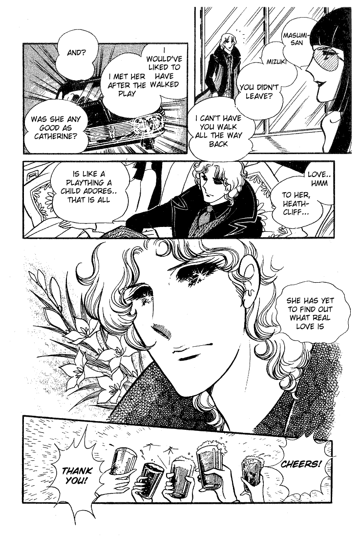 Glass Mask Chapter 36 page 28 - Chapter 36