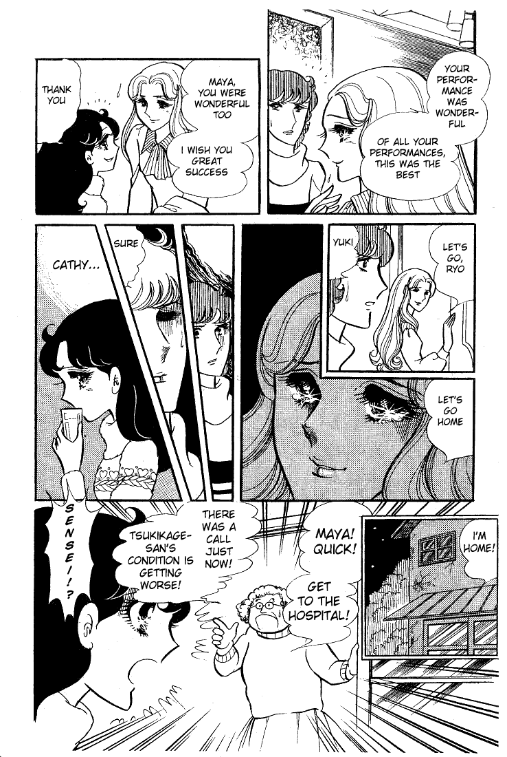 Glass Mask Chapter 36 page 30 - Chapter 36