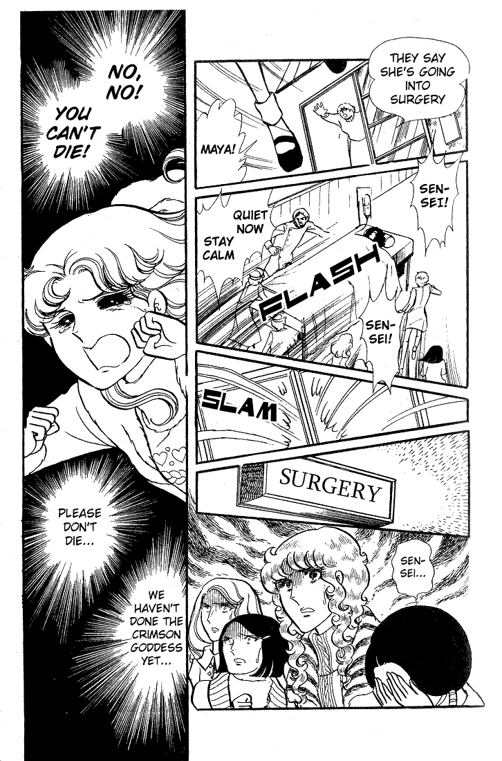 Glass Mask Chapter 36 page 31 - Chapter 36