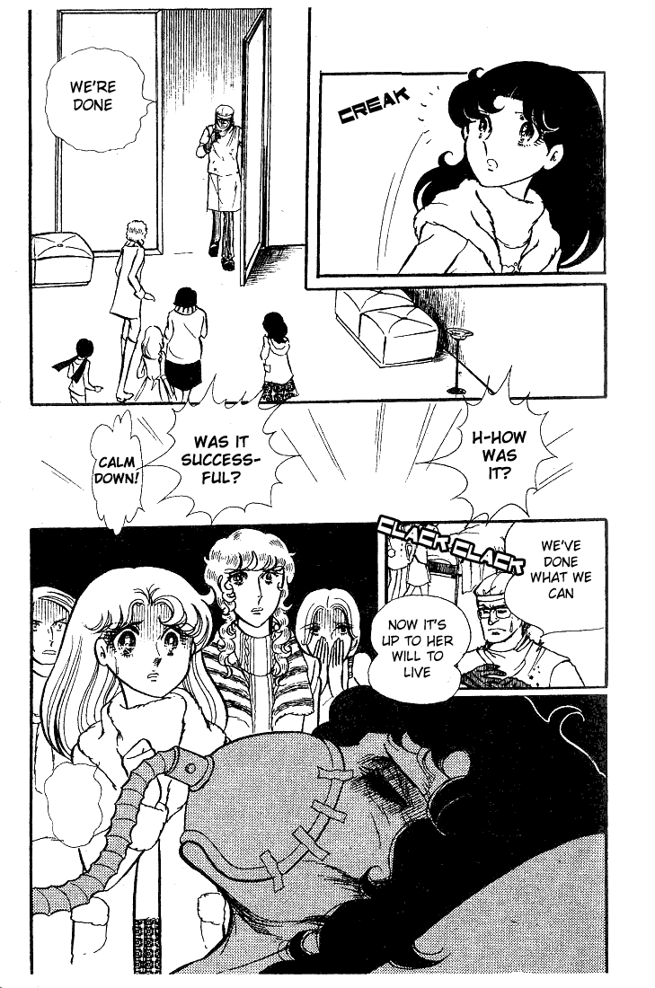 Glass Mask Chapter 36 page 33 - Chapter 36
