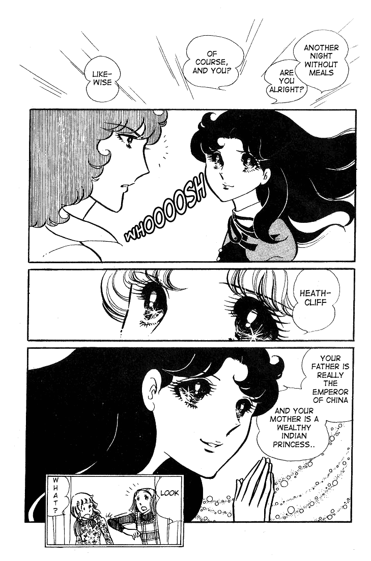 Glass Mask Chapter 36 page 6 - Chapter 36
