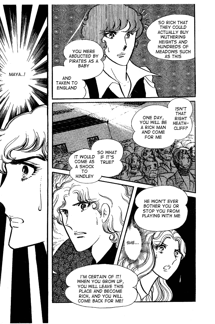 Glass Mask Chapter 36 page 7 - Chapter 36