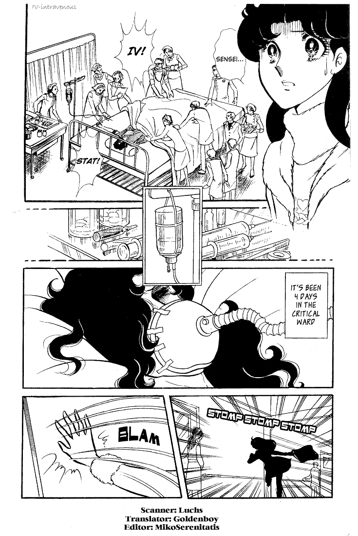 Glass Mask Chapter 37 page 1 - Chapter 37