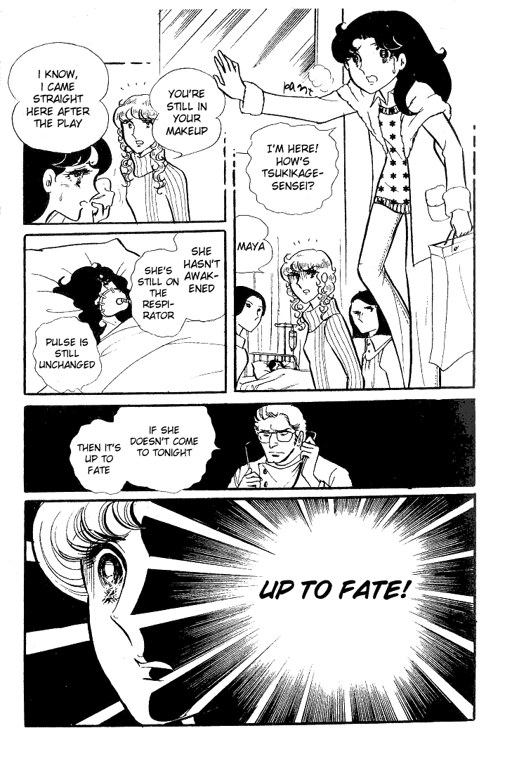 Glass Mask Chapter 37 page 2 - Chapter 37