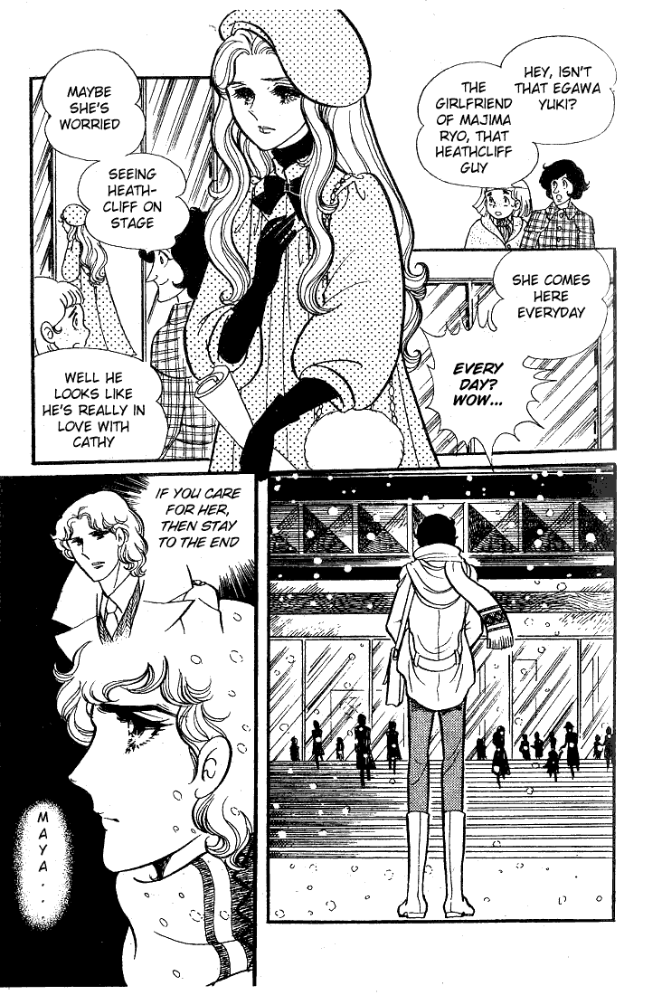 Glass Mask Chapter 37 page 20 - Chapter 37