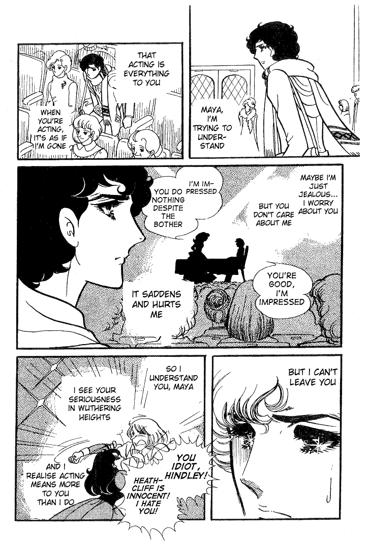 Glass Mask Chapter 37 page 21 - Chapter 37