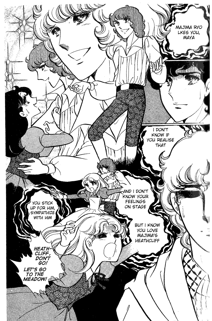 Glass Mask Chapter 37 page 22 - Chapter 37