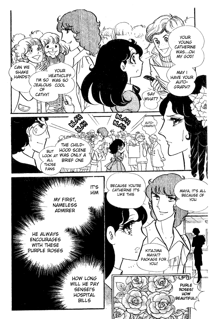 Glass Mask Chapter 37 page 25 - Chapter 37