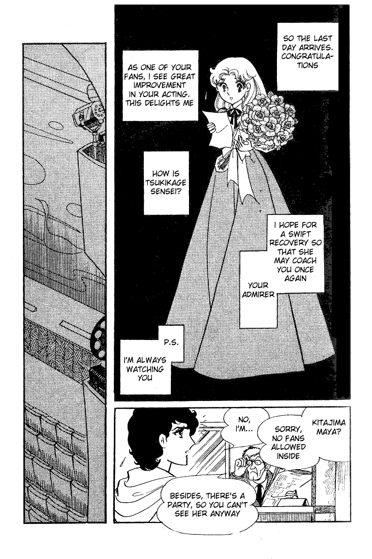 Glass Mask Chapter 37 page 26 - Chapter 37