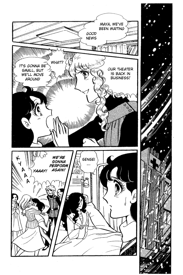 Glass Mask Chapter 37 page 31 - Chapter 37