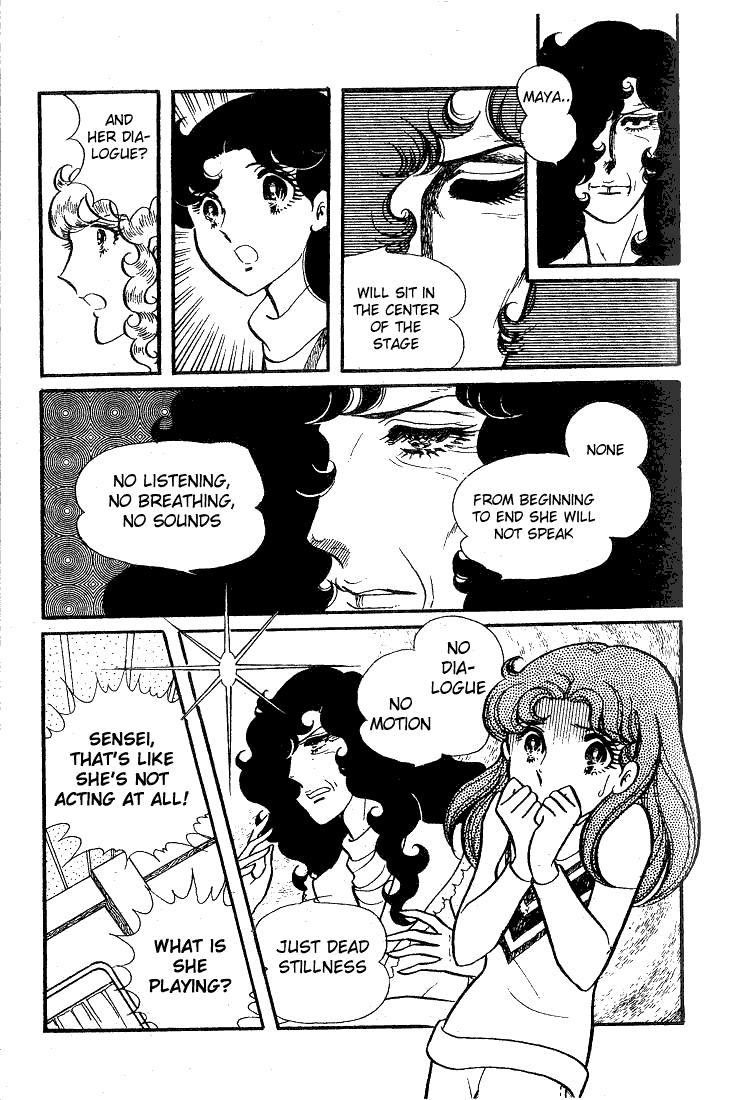 Glass Mask Chapter 37 page 34 - Chapter 37