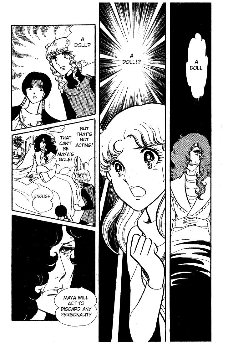 Glass Mask Chapter 37 page 35 - Chapter 37