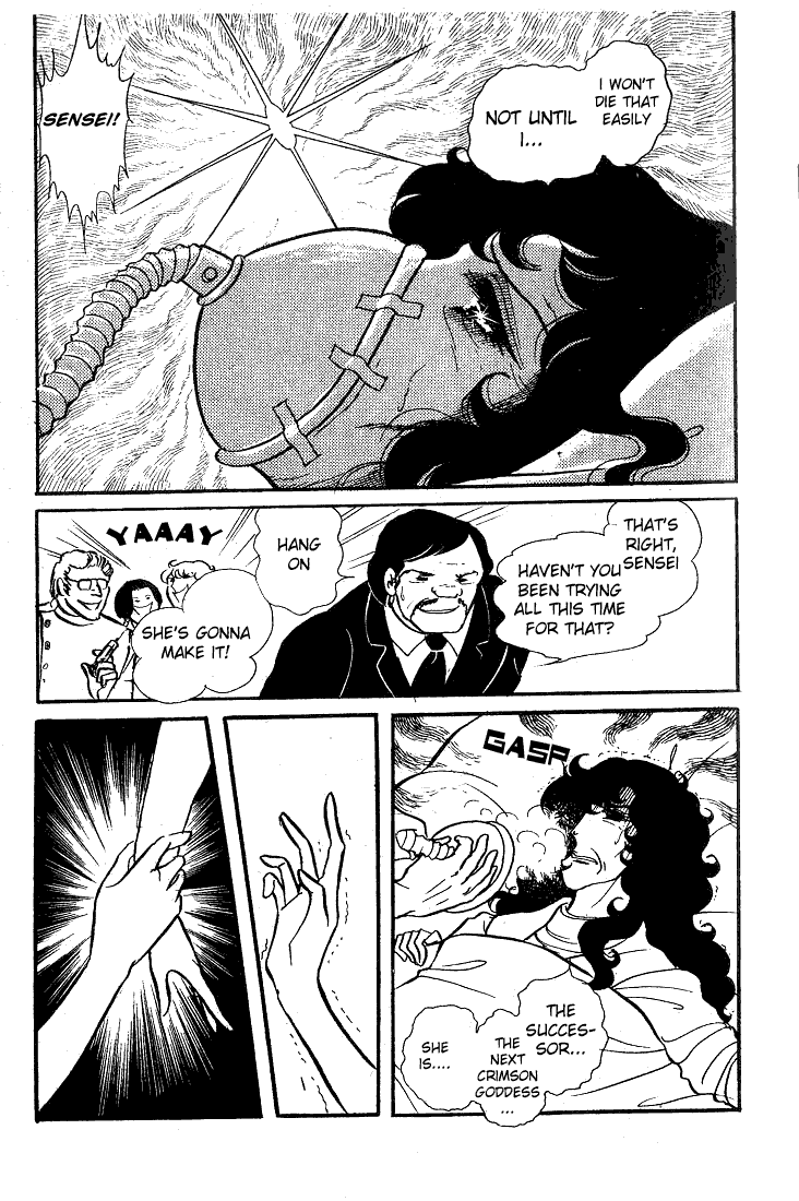 Glass Mask Chapter 37 page 4 - Chapter 37