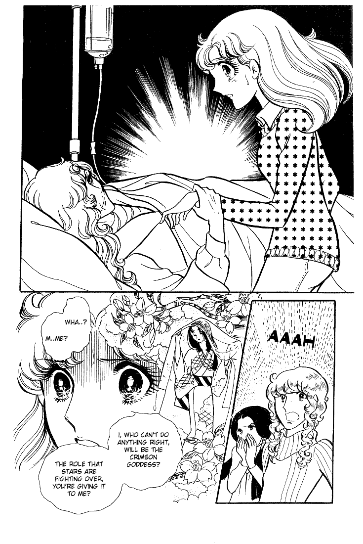 Glass Mask Chapter 37 page 5 - Chapter 37