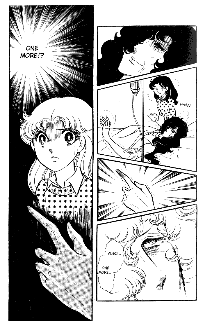 Glass Mask Chapter 37 page 6 - Chapter 37