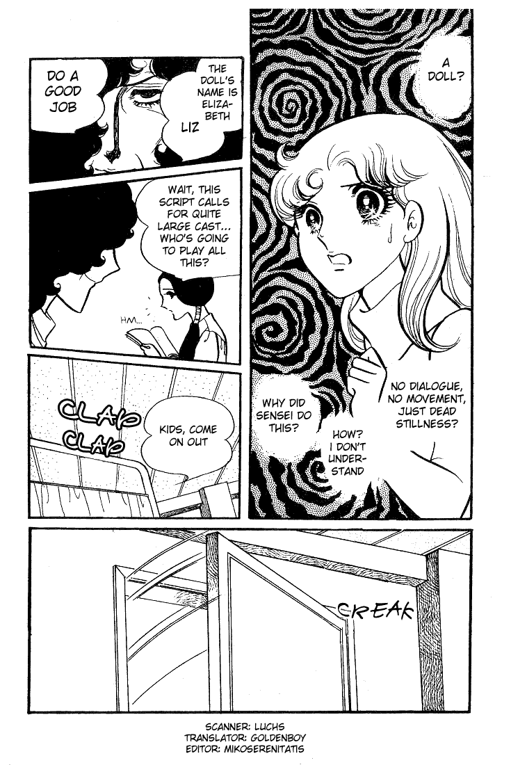 Glass Mask Chapter 38 page 1 - Chapter 38