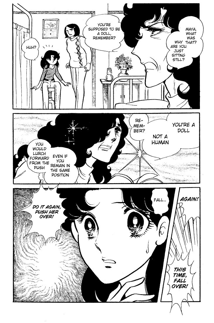 Glass Mask Chapter 38 page 13 - Chapter 38