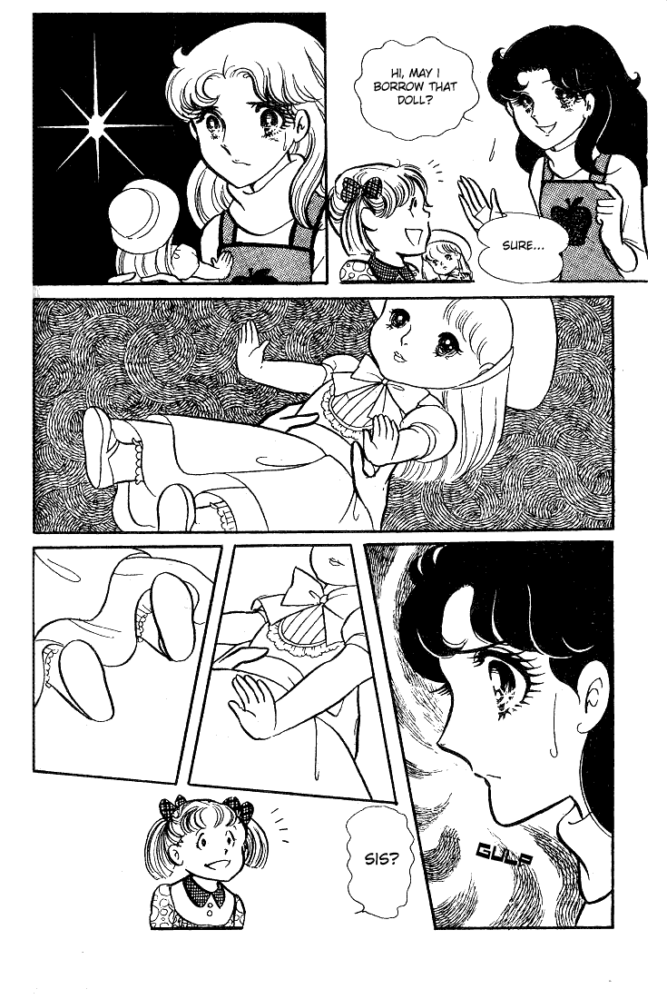 Glass Mask Chapter 38 page 17 - Chapter 38