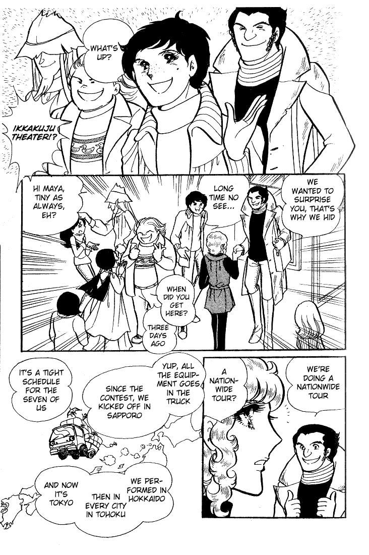 Glass Mask Chapter 38 page 2 - Chapter 38