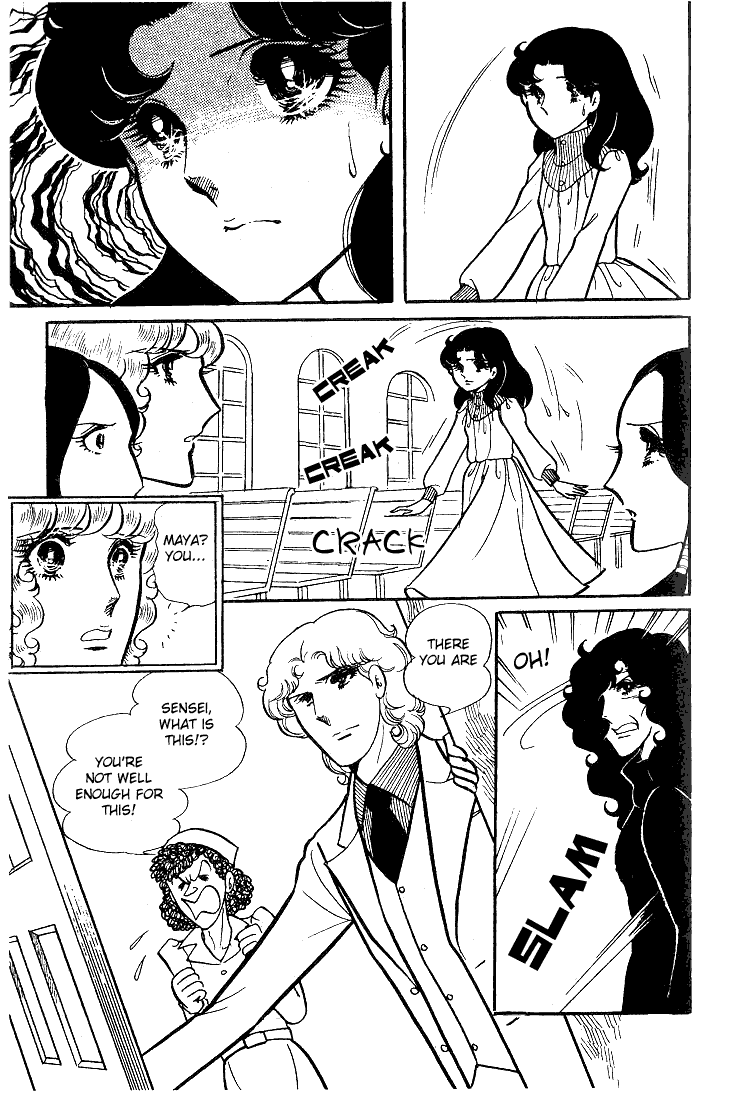 Glass Mask Chapter 38 page 24 - Chapter 38
