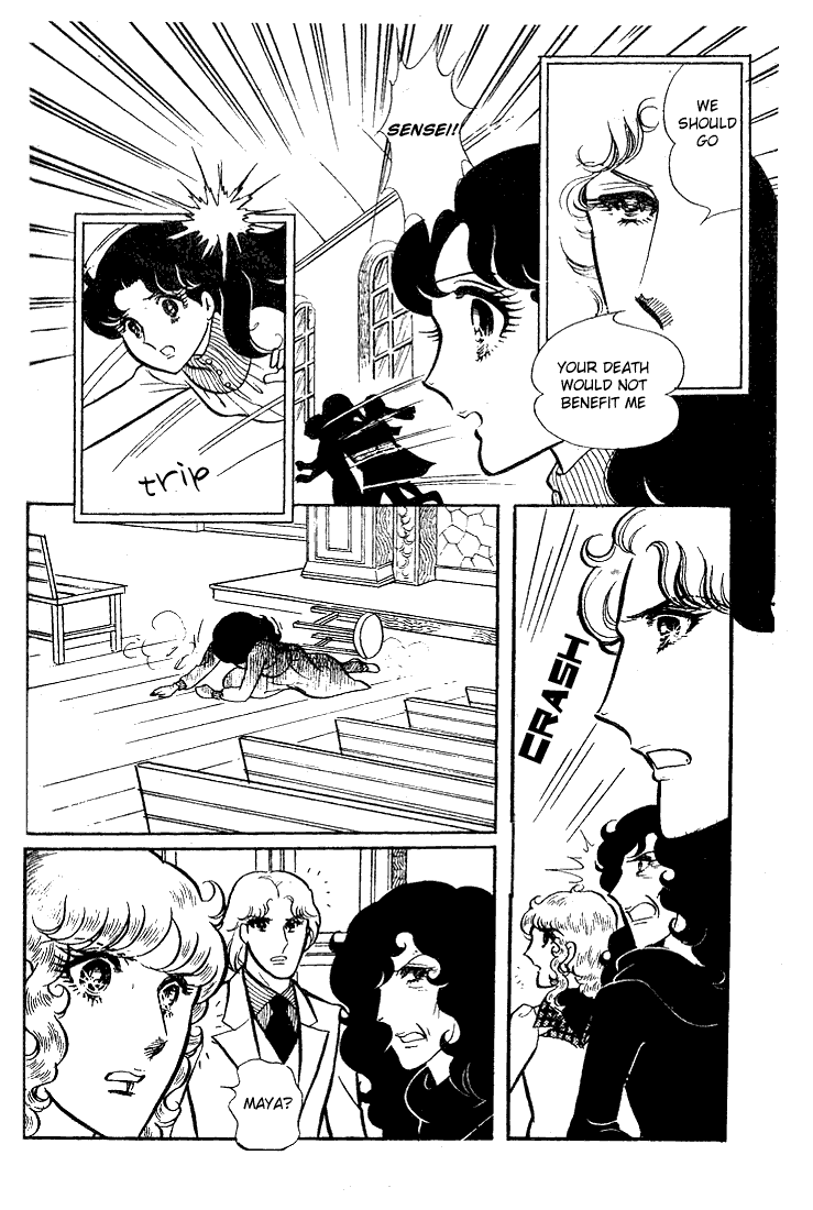 Glass Mask Chapter 38 page 25 - Chapter 38