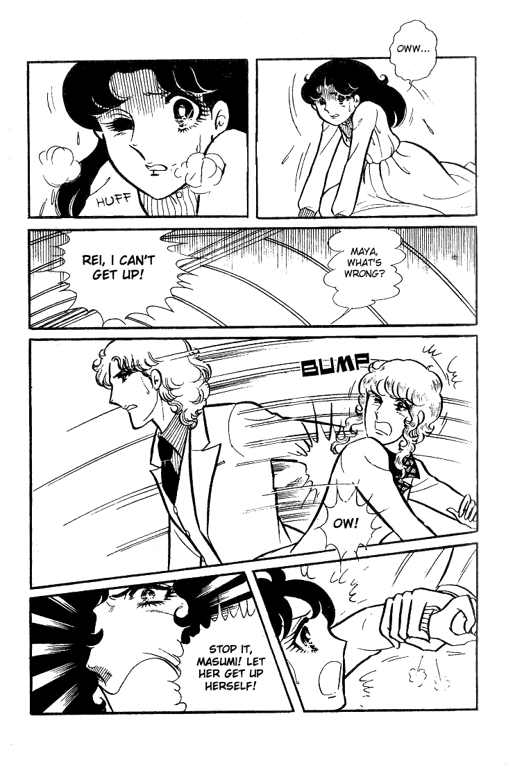 Glass Mask Chapter 38 page 26 - Chapter 38