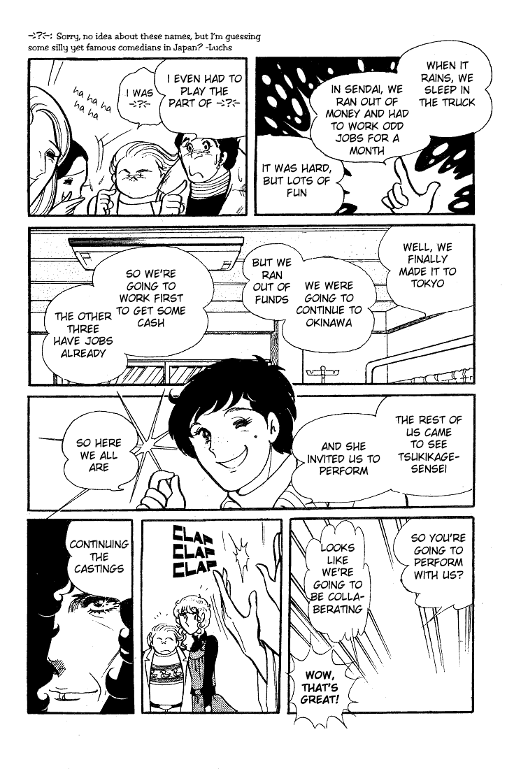 Glass Mask Chapter 38 page 3 - Chapter 38